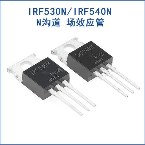 全新irf530n场效应管MOS管三极管