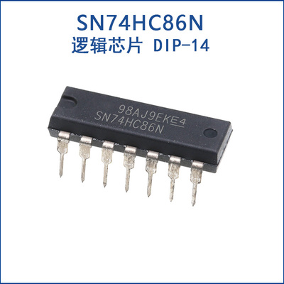 SN74HC86N芯片逻辑芯片
