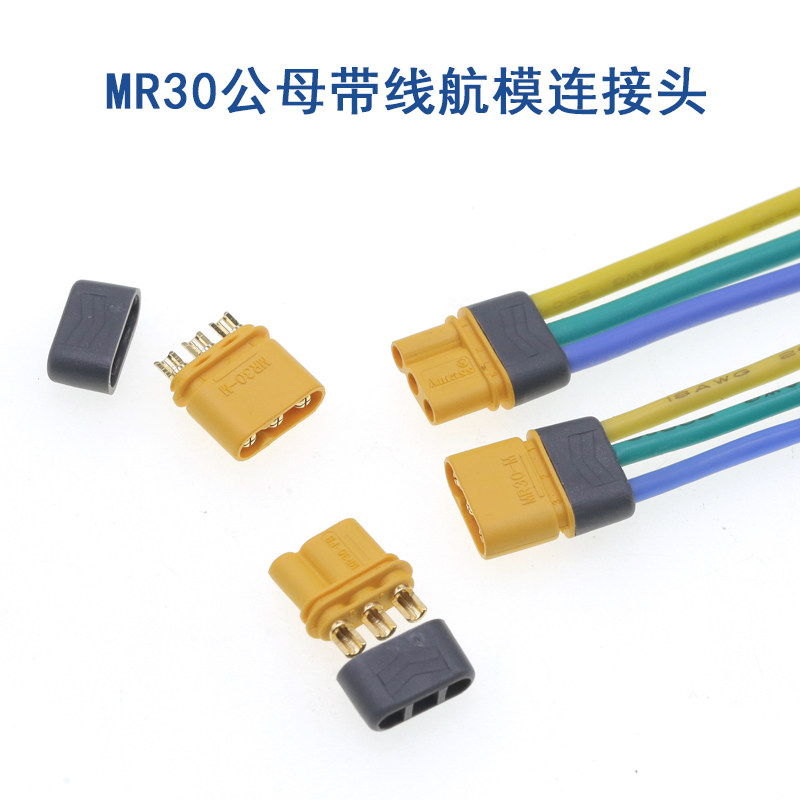 MR30带线公头母头Amass图片