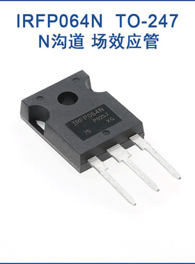 全新原装 IRFP064N 场效应管 55V 110A 直插TO-247 IRFP064NPBF