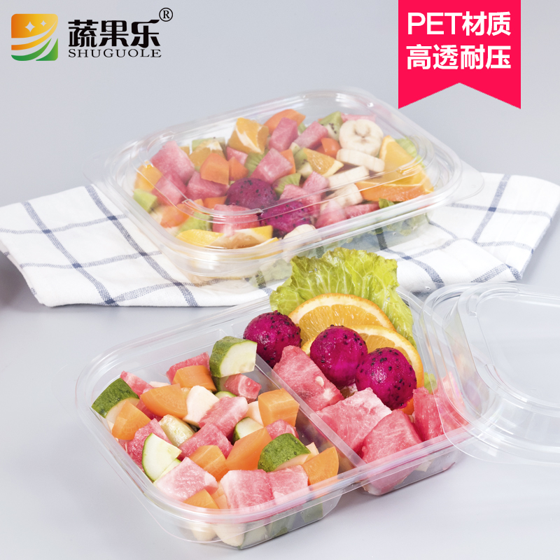 蔬果乐114一次性加厚带盖鲜果切