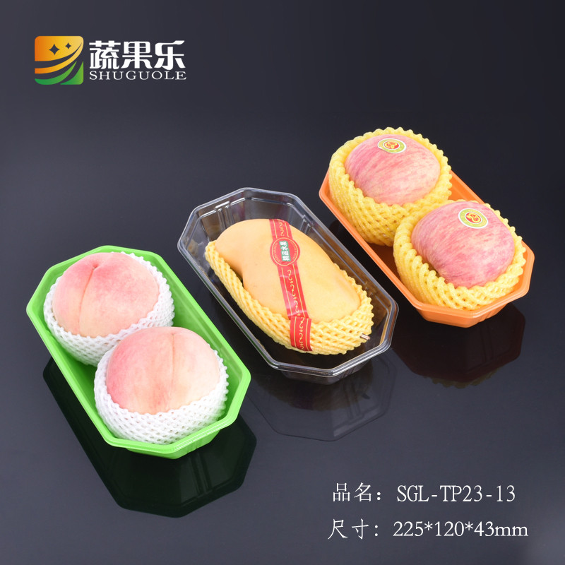 蔬果乐新品一次性pet透明彩色塑料水果蔬菜船型托盘芒果打包盒