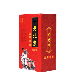 正品老北京艾草足贴体湿养生睡眠生姜艾艾脚贴寒艾灸艾叶草驱寒气