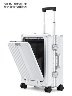陈震推荐 商务拉杆箱万向轮开口行李箱男登机密码箱女旅行箱20寸