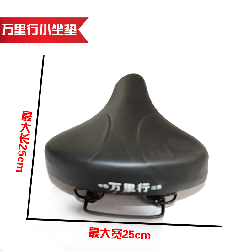 Selle de vélo - Ref 2349327 Image 1