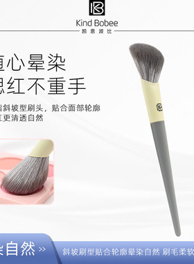 腮红刷斜角坡度化妆刷腮红膏液体腮红粉点彩刷细软丝便携凯恩波比