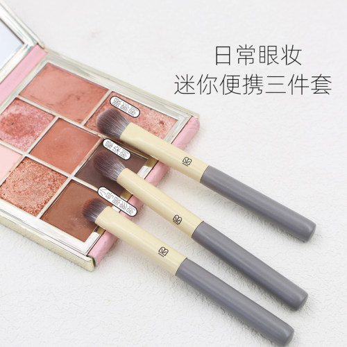 化妆刷眼影刷眉刷眼部晕染刷三件套迷你便携旅游送防尘袋软毛工具