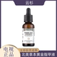电视购物正品 美国spruce云杉北美草本黄金指甲液 灰指甲精油液