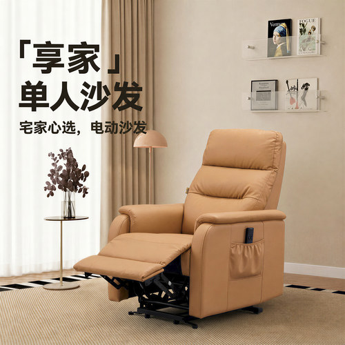 老年人助起助起沙发午休老人沙发