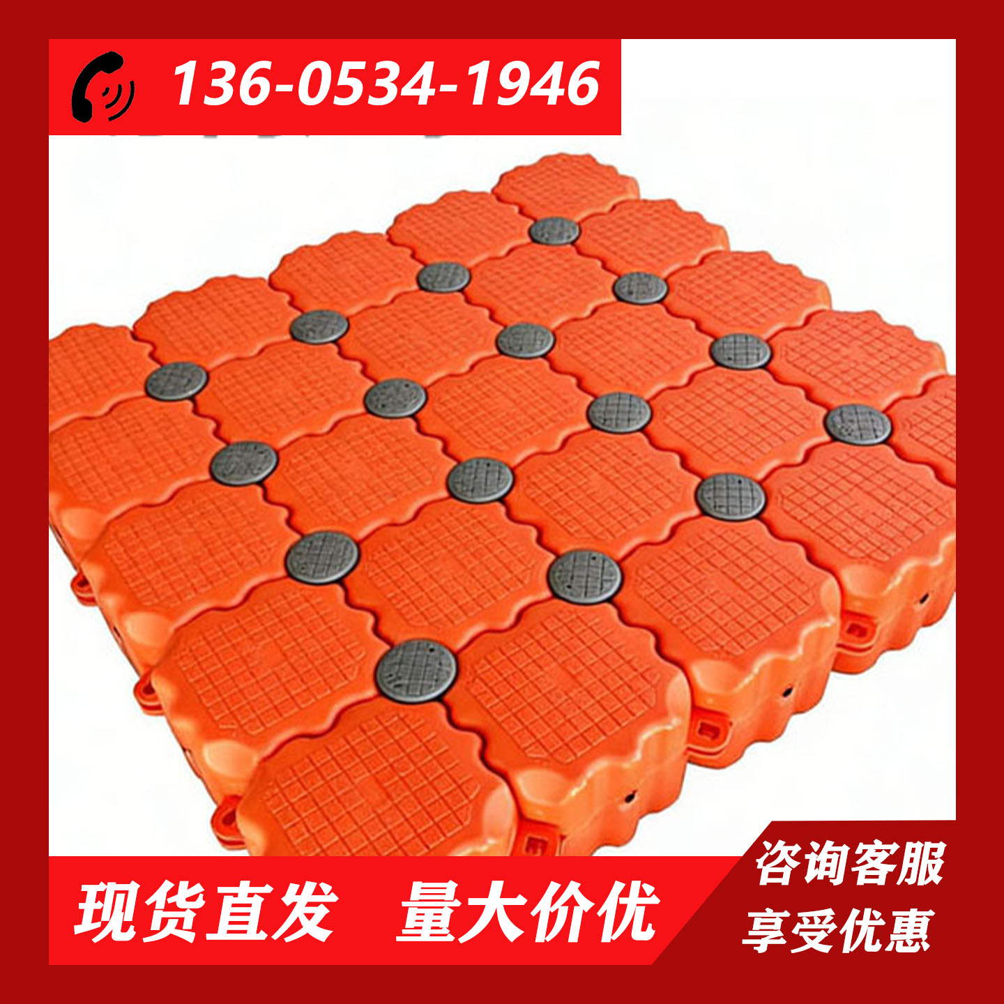 水上工程平台网红浮桥垂钓平台浮筒塑料鱼塘养殖浮筒水上塑料码头