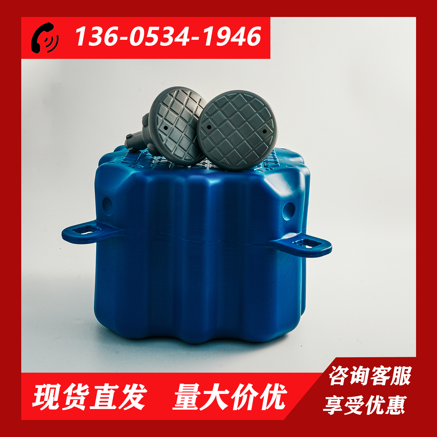 海上码头塑料浮筒水上平台浮桥摩托艇游艇泊位漂浮台钓鱼浮台码头