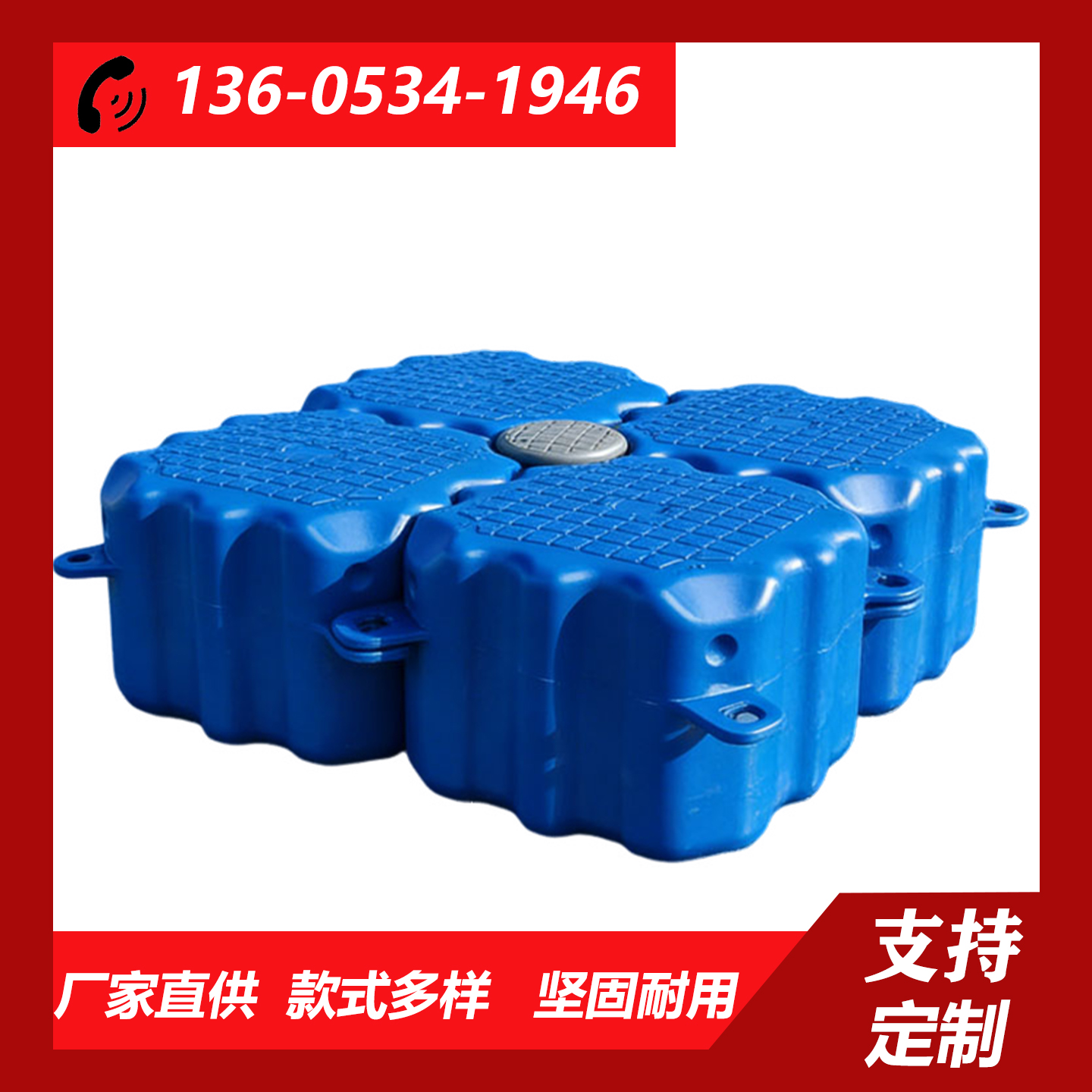 厂家直销模块化简易安装浮筒