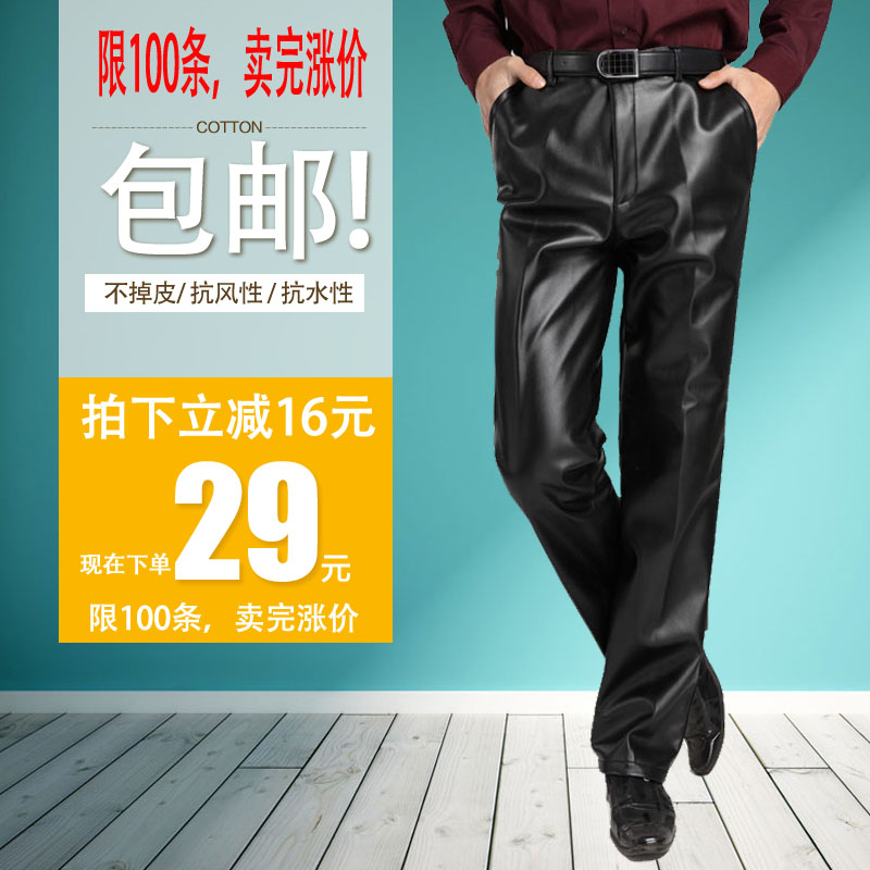 Pantalon cuir homme droit pour automne - Ref 1476972 Image 1