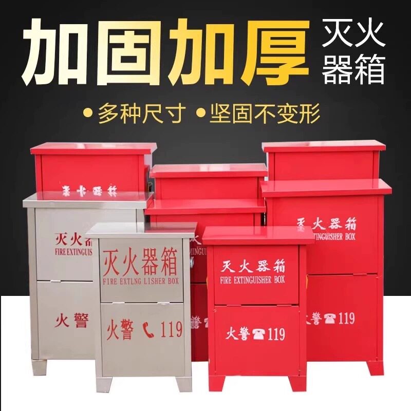 干粉灭火器4kg2只装25年新国标