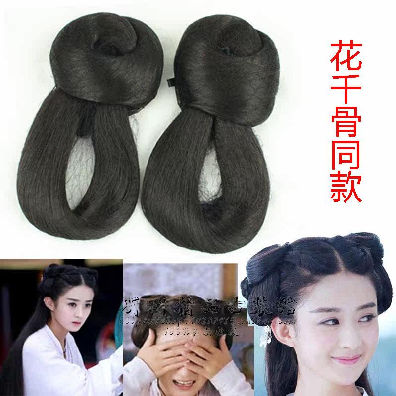 Extension cheveux - Chignon - Ref 237492 Image 1