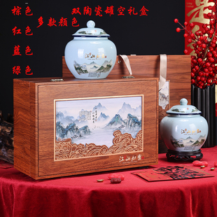 高档茶叶包装盒龙井茶碧螺春绿杨春金骏眉红茶绿茶通用礼品盒空盒