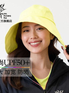 HOII/后益明星同款hosea防晒遮阳帽宽版大帽檐女圆筒帽夏季太阳帽
