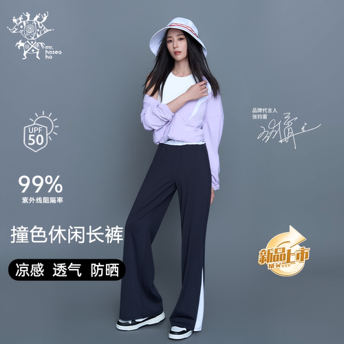 HOII/后益2025年夏季新款休闲裤