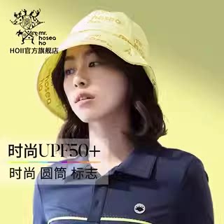 hoii后益防晒帽户外标志圆筒帽