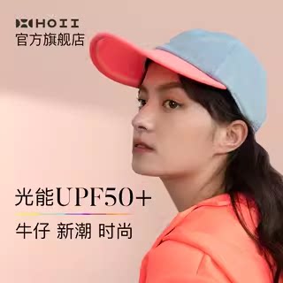 HOII后益牛仔拼接设计遮阳防晒帽