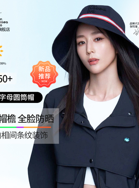 HOII/后益2025年夏季新款刺绣字母圆筒帽透气遮阳甜美百搭女防晒