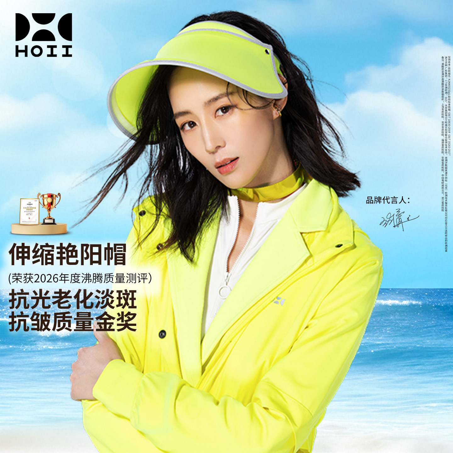 HOII/后益张钧甯明星同款夏季防晒帽伸缩遮阳帽太阳帽空顶帽女款