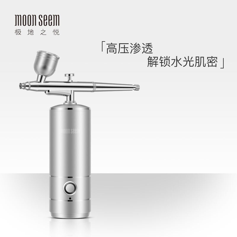 极地之悦注氧仪高压补水