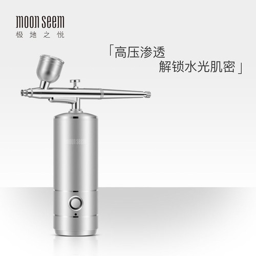 极地之悦注氧仪高压补水