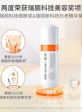光希精华液视黄醇时光A醇抗皱