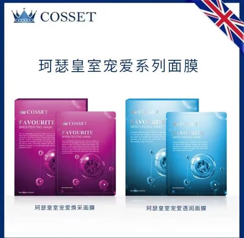 DR.COSSET珂瑟宠爱透润肌光面膜