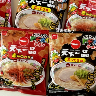 现货日本童星贝贝星×天下一品联名浓厚豚骨味香辣味宽干脆面零食