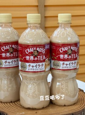 新品现货日本Suntory三得利CRAFT BOSS限定印度肉桂奶茶饮料500ml