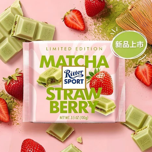 限定口味 德国RitterSport瑞特滋抹茶草莓夹心巧克力排块100g