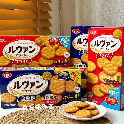 现货日本YBC小麦全粒粉粗纤维饼干无糖孕妇老人儿童健康零食56枚