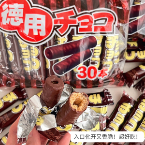 现货日本德用RISKA巧克力朱古力棒饼干棒零食30枚入独立包装