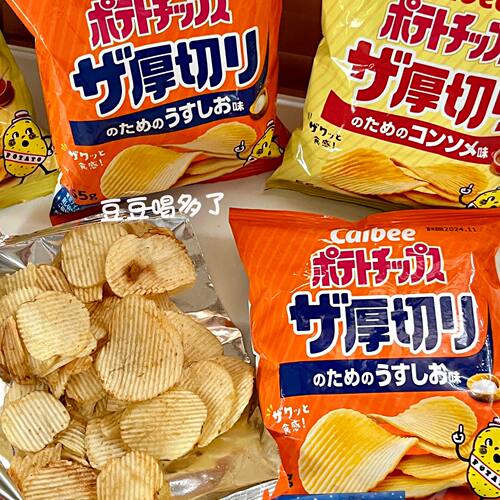 好吃 现货日本本土Calbee卡乐比清汤味淡盐味厚切波浪薯片零食55g