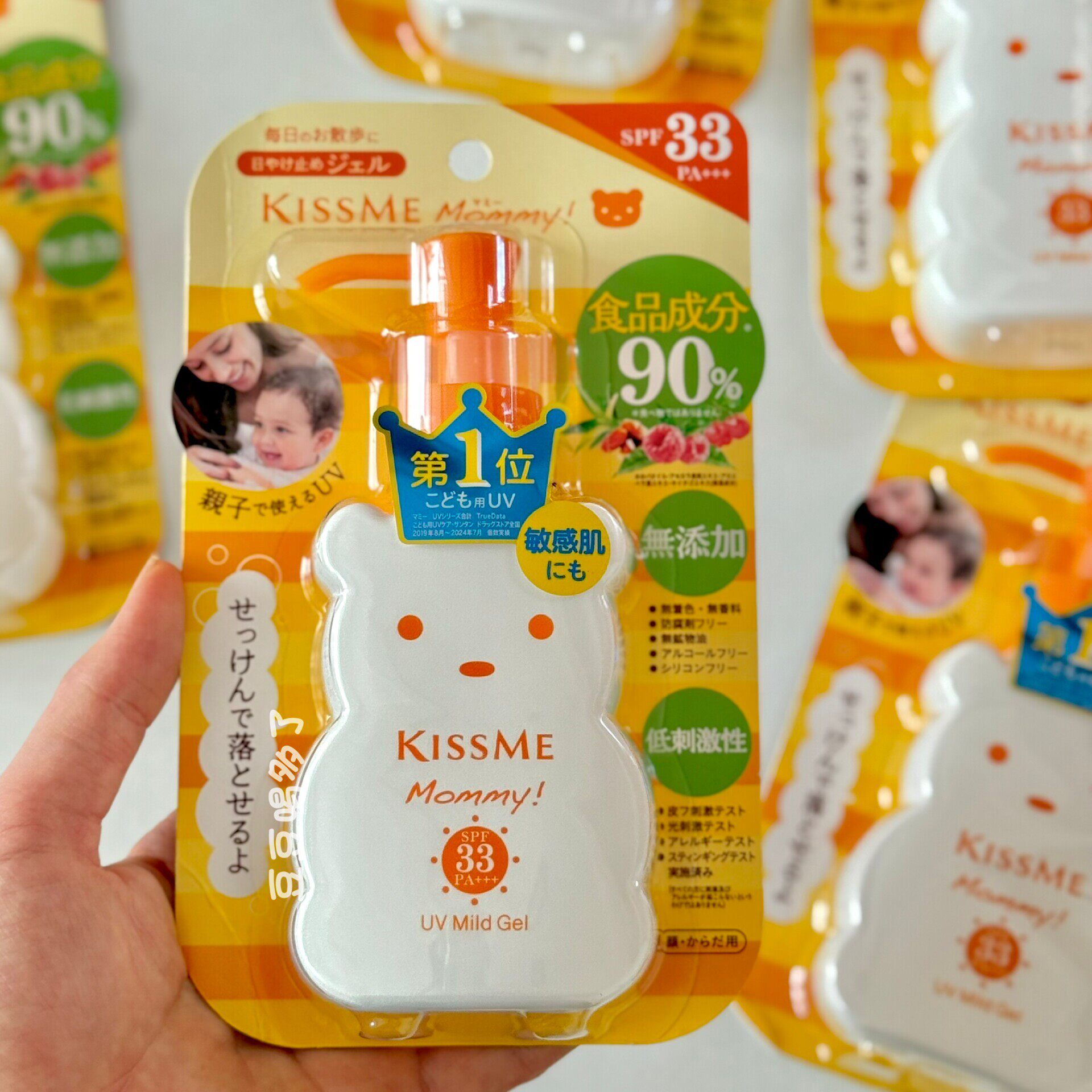 新现货日本KISSME小熊亲子SPF33儿童宝宝孕妇无添加温和防晒乳液