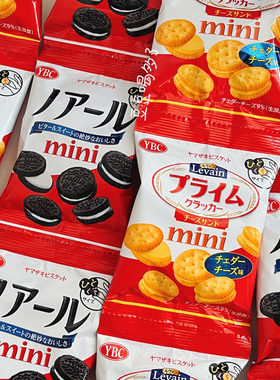 现货 日本YBC Levain mini咸芝士巧克力香草夹心迷你小饼干4连包