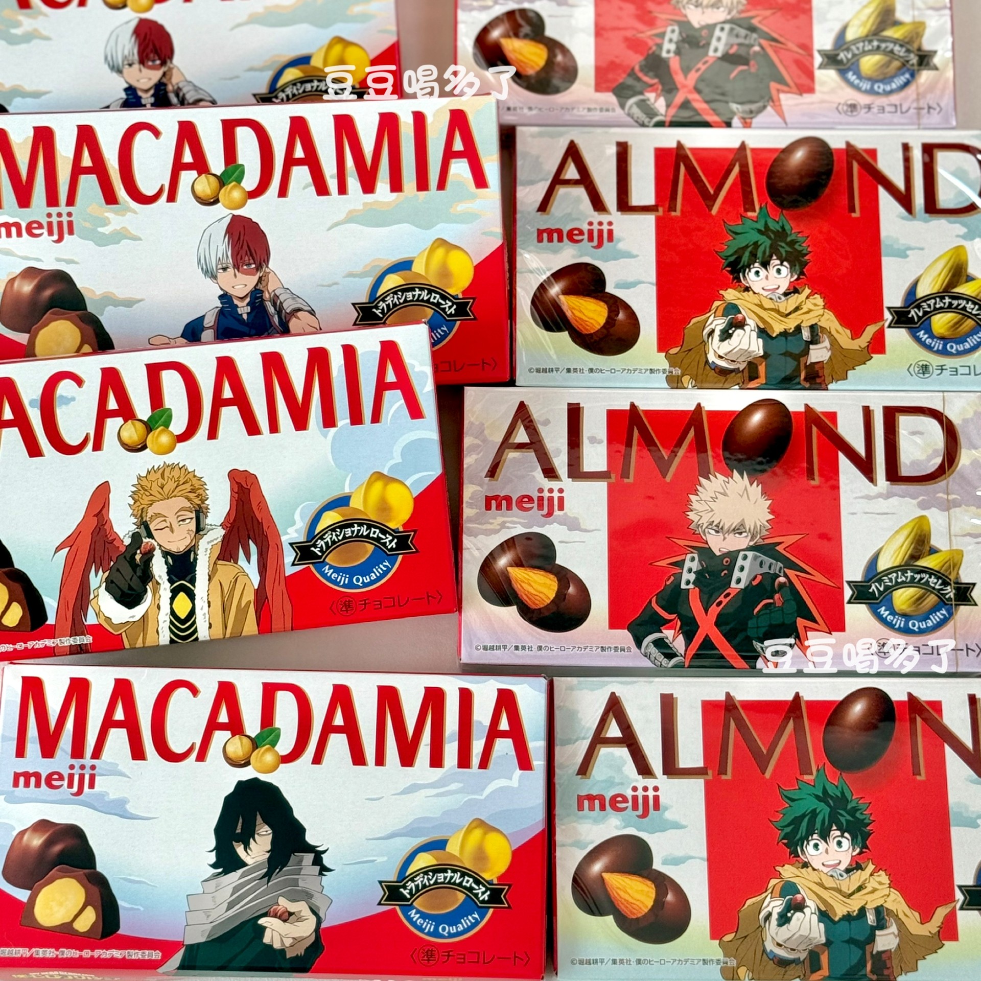 现货 日本Meiji明治坚果杏仁夏威夷果夹心丝滑巧克力零食袋盒装