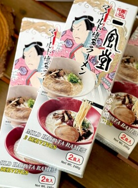 现货正品日本一风堂博多豚骨汤拉面赤丸白丸植物基拉面2食入248g