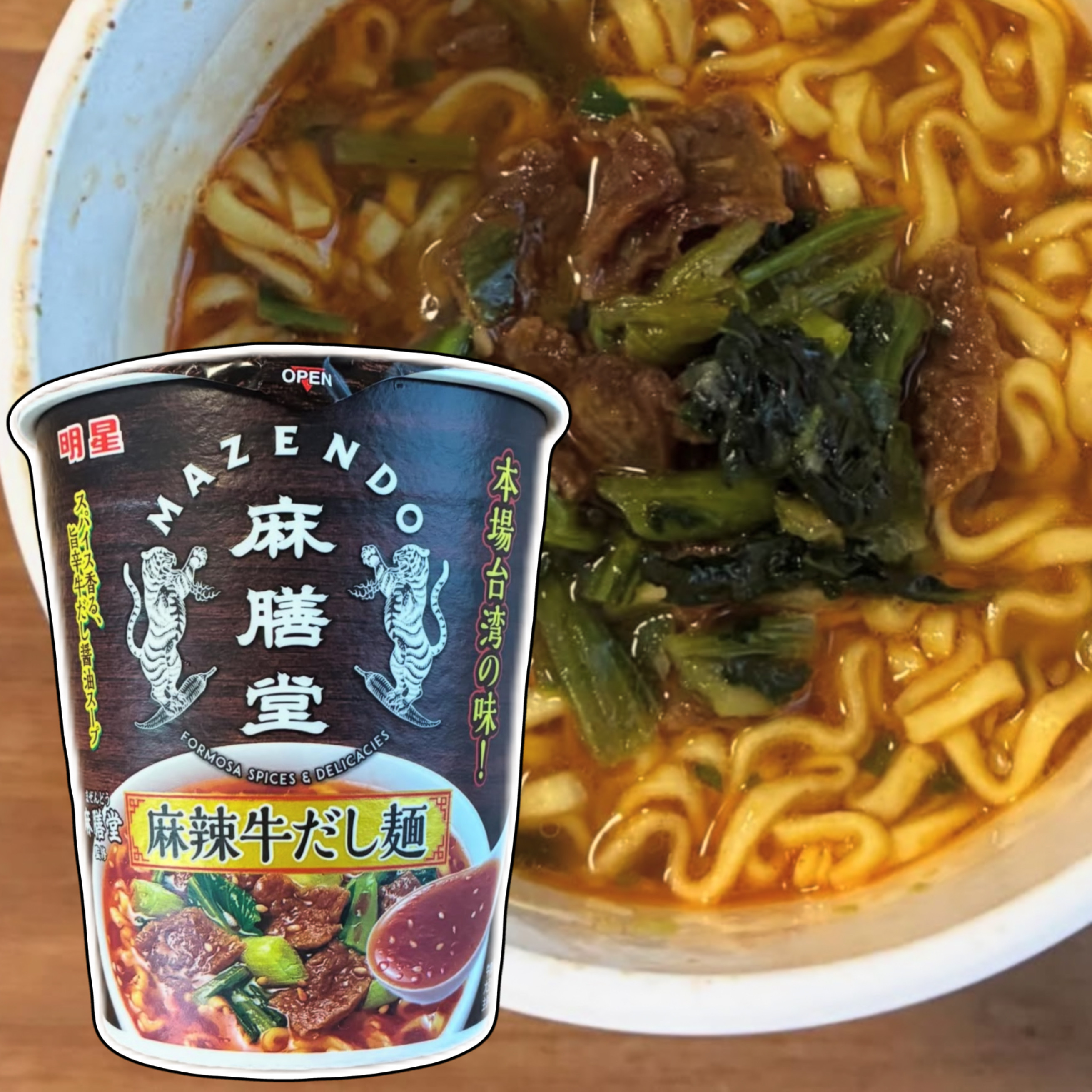 现货 日本明星台湾麻辣牛肉杯面拉面方便面101g