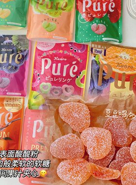 甘乐日本心形糖果包邮现货