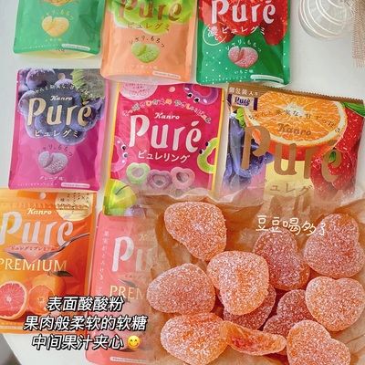 甘乐日本心形糖果包邮现货