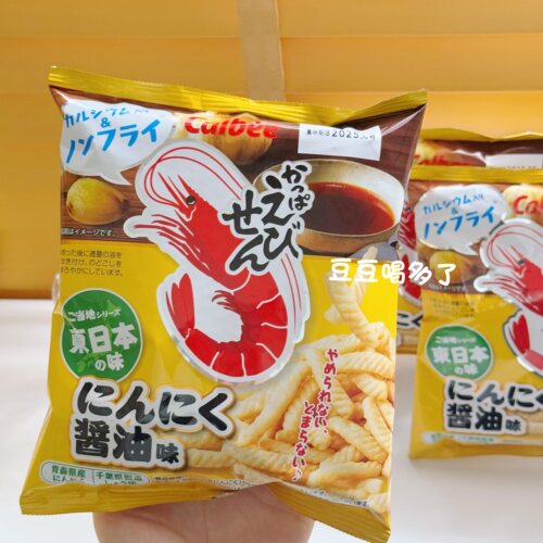 期间限定 现货日本卡乐比Calbee蒜蓉酱油味虾条非油炸零食64g