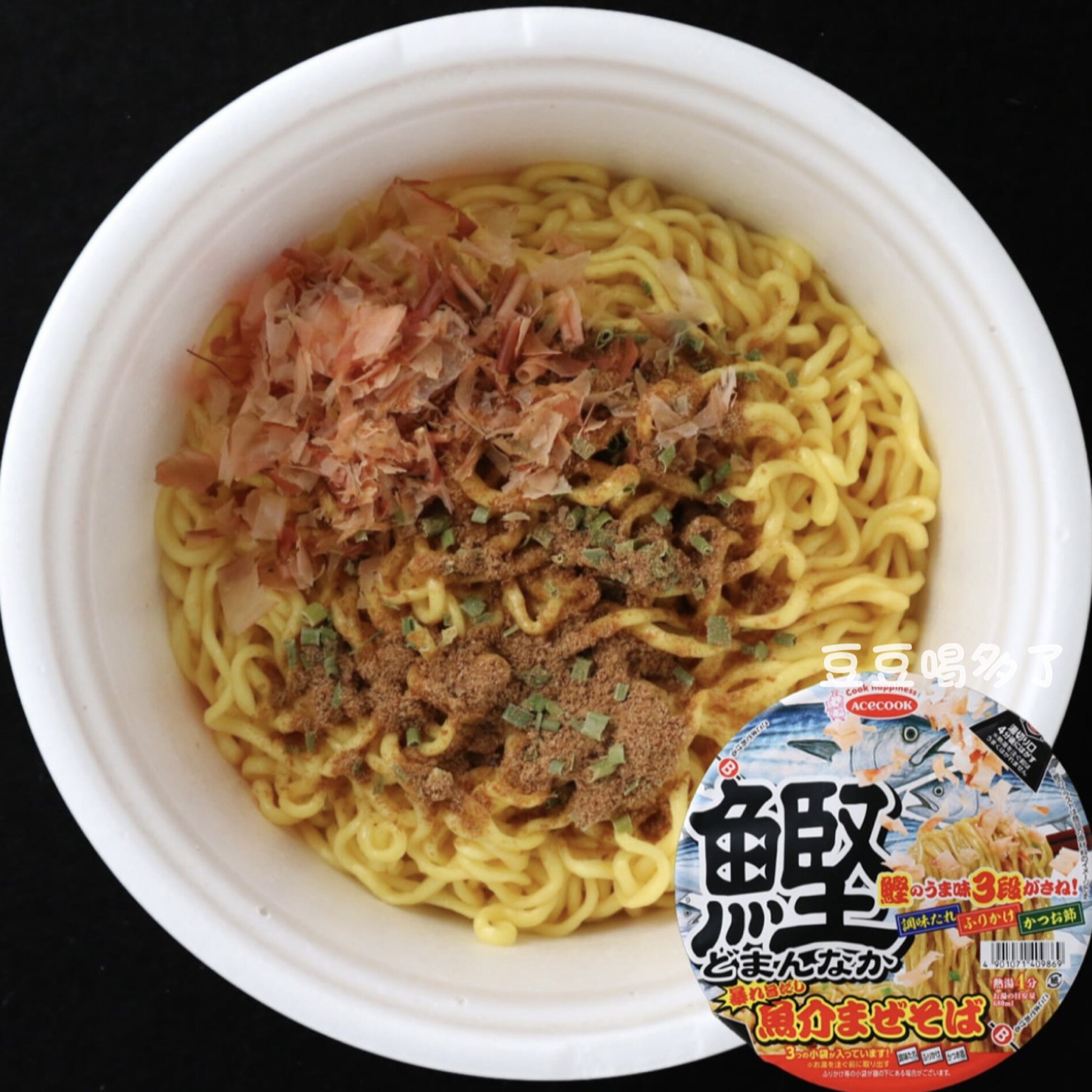 现货日本Acecook三重美味浓香3段鲣鱼木鱼花海鲜拌面拉面碗装107g