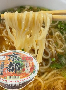 现货日本凄面京都背脂酱油豚骨横滨札幌非油炸碗装日式拉面方便面