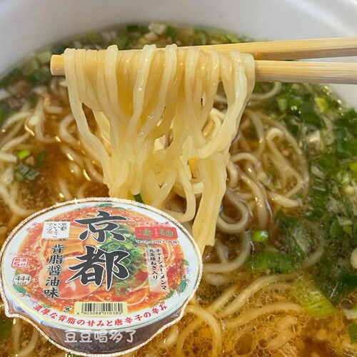 现货日本凄面京都背脂酱油豚骨横滨札幌非油炸碗装日式拉面方便面