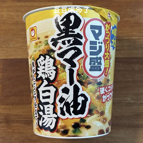 现货 日本东洋水产限定焦香黑麻油浓厚鸡白汤杯面拉面方便面