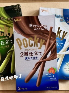 冬季限定 日本Glico格力高百力滋Pocky双层可可慕斯巧克力棒2袋入
