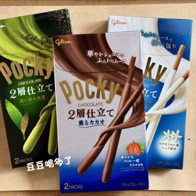 冬季限定 日本Glico格力高百力滋Pocky双层可可慕斯巧克力棒2袋入